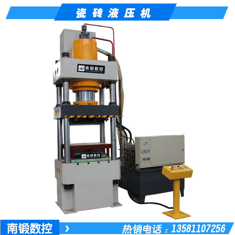 日韩AV大片在线观看 200t400吨陶瓷粉末成型油压机压瓷砖压片机