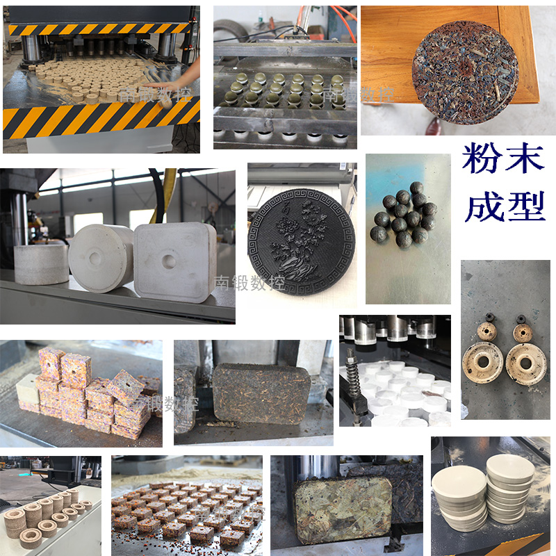 日韩超级大片免费观看 1000吨四柱液压机 粉末成型压力机按需定制南锻数控压制产品图片